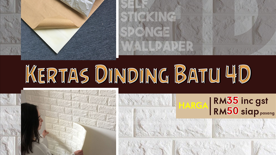 KERTAS DINDING BATU 4D 4D FOAM WALLPAPER EMBOSSED WALL STICKER