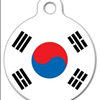 Flag of South Korea Pet ID Tag