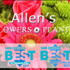Allen's Flowers and Plants