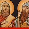 Take Christian Orthodox Classes Online And Earn Your Certificate Of Orthodox Theological Studies At The St. Athanasius and St. Cyril Coptic Orthodox Theological School